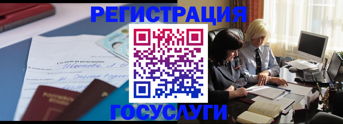 пропишу в квартире в Пугачёве