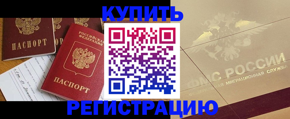 найти адрес прописки в Пугачёве